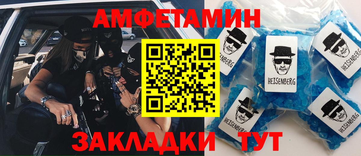 АМФ Premium Нягань