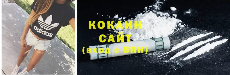 хочу наркоту  Нягань  Cocaine 99% 