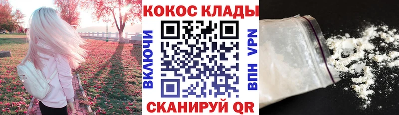 COCAIN FishScale  Нягань 
