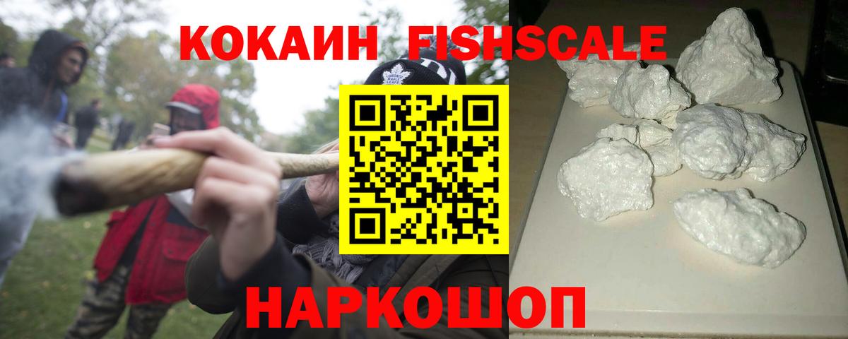 Нягань  Cocaine  Вход с VPN  Кокаин Боливия  Cocaine Боливия 