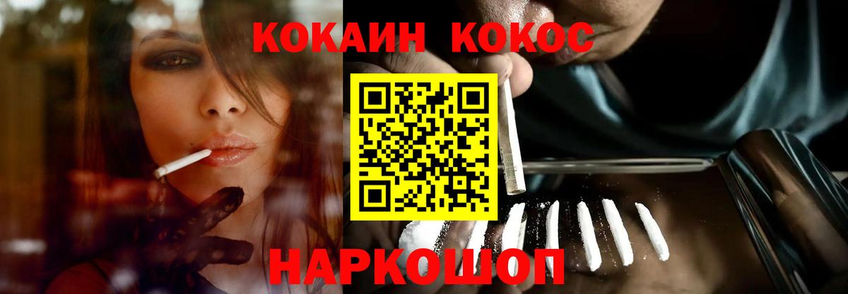 КОКАИН Эквадор Нягань