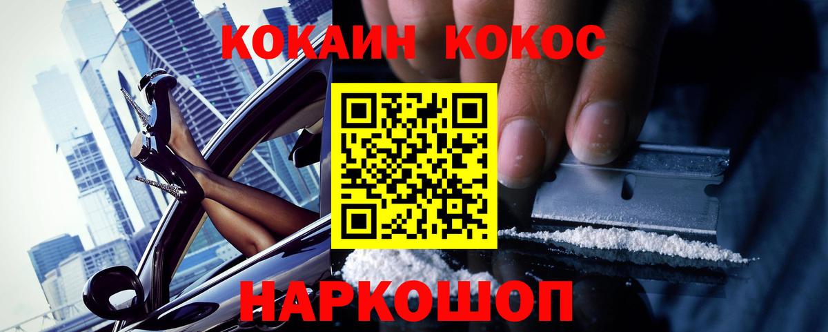 ГАШИШ  МЕТАМФЕТАМИН  Cocaine  НБОМе  Нягань  Канабис  Меф МЯУ МЯУ кристаллы  Вход с VPN  ЭКСТАЗИ 