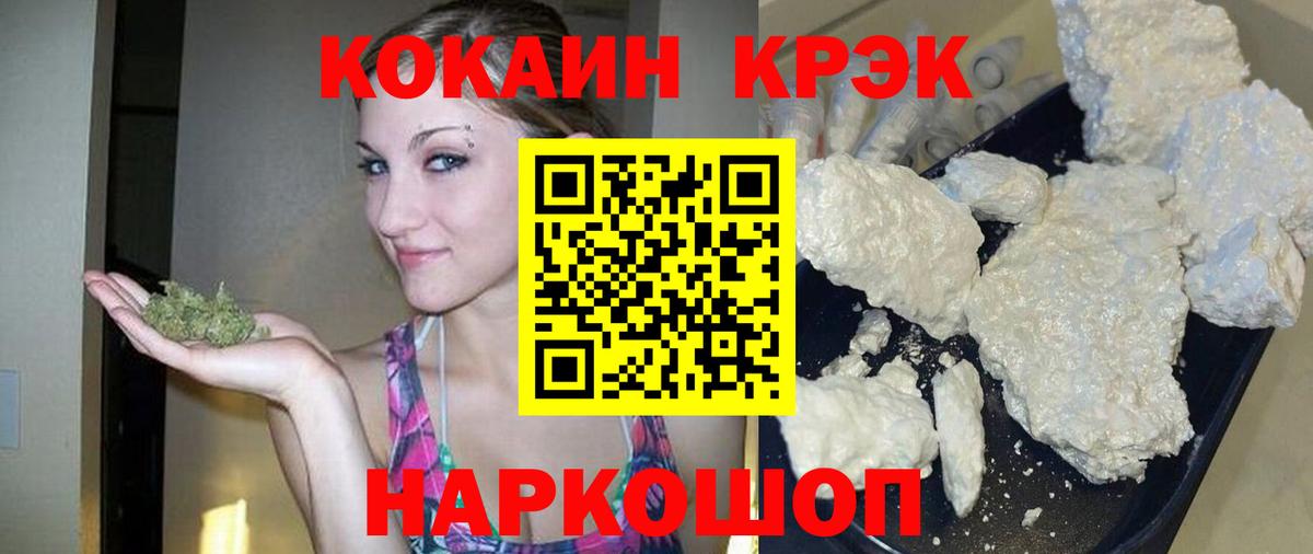 купить  сайты  Нягань  Cocaine  COCAIN Колумбийский  Кокаин Боливия 