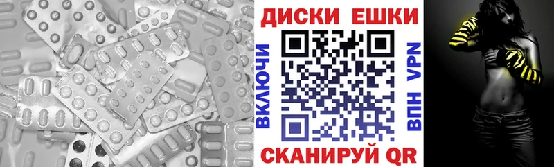 ЭКСТАЗИ диски  где найти наркотики  Нягань 