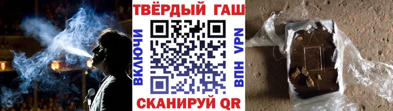 купить Нягань KRAKEN онион Гашиш Cannabis