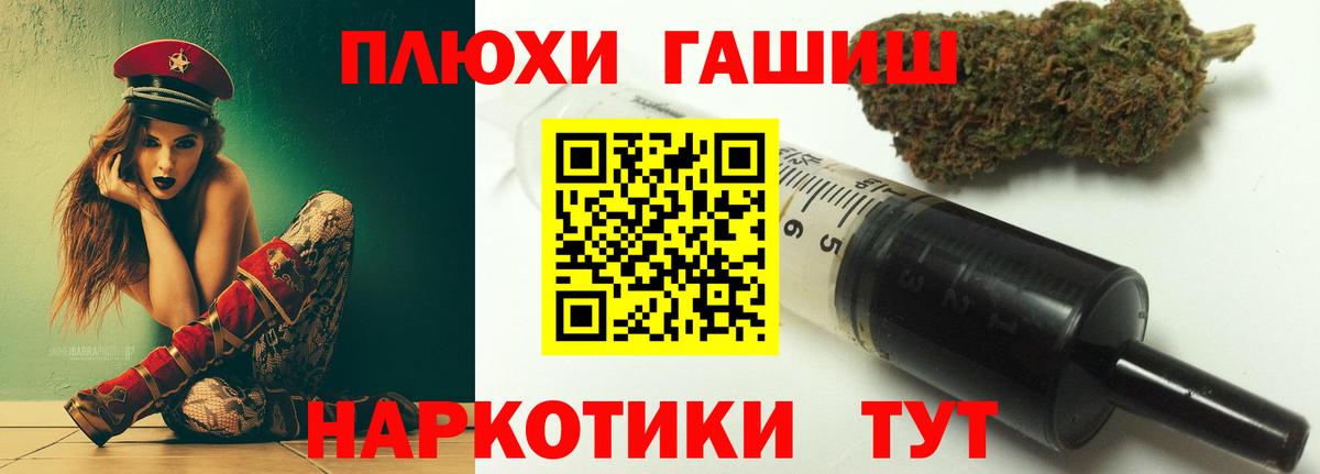 Нягань  ГАШ Premium  ГАШ AMNESIA HAZE  Вход с VPN 