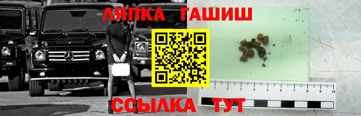 ГАШИШ гарик Нягань