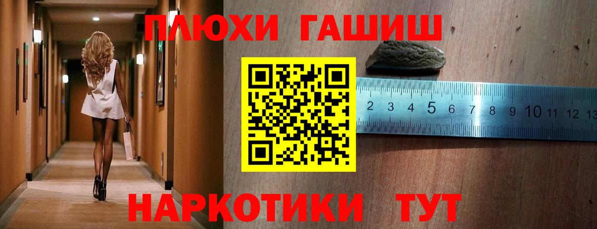 Гашиш индика сатива  Нягань  ГАШИШ гарик 