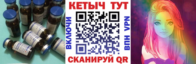 КЕТАМИН ketamine  купить наркотик  ссылка на мегу ССЫЛКА  Нягань 