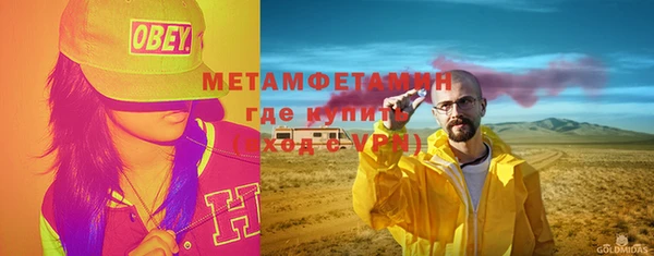 альфа пвп Новокубанск