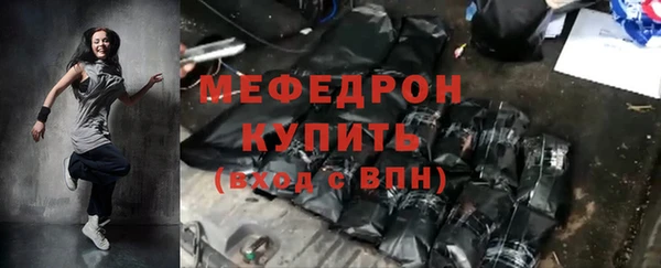 метадон Новозыбков
