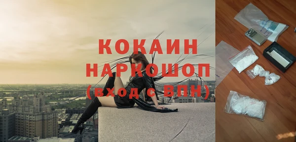 дистиллят марихуана Нефтегорск