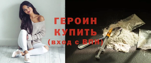 метадон Новозыбков