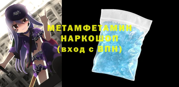 бутират Нефтекумск