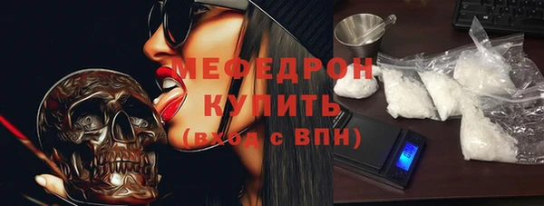 бутират Нефтекумск