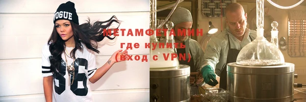 метадон Новозыбков