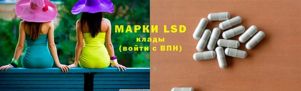 бутират Нефтекумск
