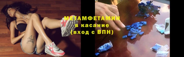 бутират Нефтекумск