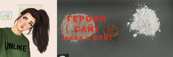 метадон Новозыбков