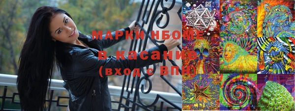 бутират Нефтекумск