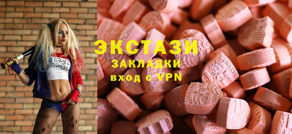 MDMA Нея