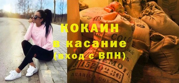 метадон Новозыбков