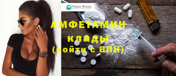 метадон Новозыбков