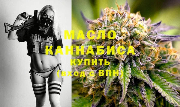 метадон Новозыбков