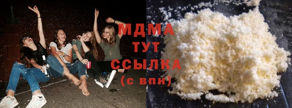 дистиллят марихуана Нефтегорск