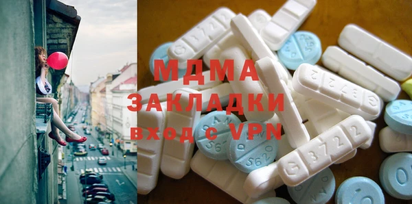 MDMA Нея