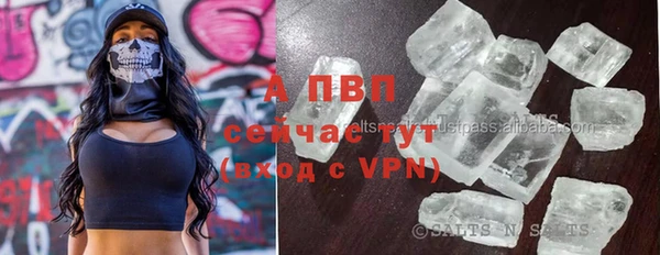 бутират Нефтекумск