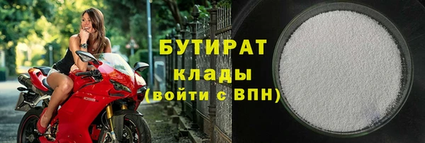 дистиллят марихуана Нефтегорск