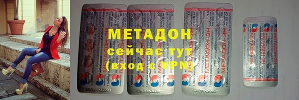 метадон Новозыбков