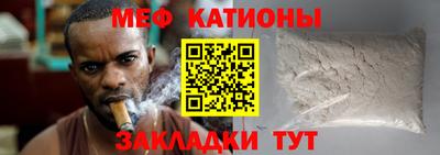 метамфетамин Бугуруслан