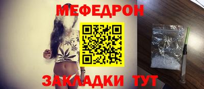 метамфетамин Бугуруслан