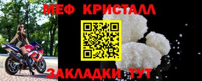 круглые Бузулук