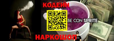 ГАЛЛЮЦИНОГЕННЫЕ ГРИБЫ Будённовск