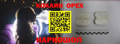 ГАЛЛЮЦИНОГЕННЫЕ ГРИБЫ Будённовск