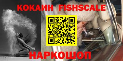 метамфетамин Бугуруслан