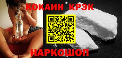 кокаин колумбия Будённовск