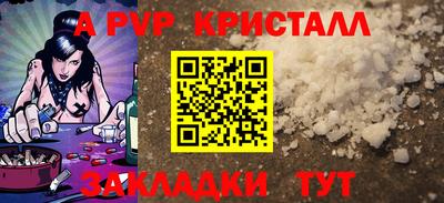 круглые Бузулук