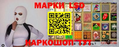 ГАЛЛЮЦИНОГЕННЫЕ ГРИБЫ Будённовск