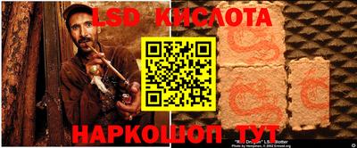 метамфетамин Бугуруслан