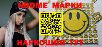 ГАЛЛЮЦИНОГЕННЫЕ ГРИБЫ Будённовск