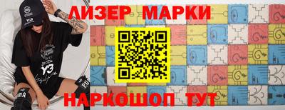 ГАЛЛЮЦИНОГЕННЫЕ ГРИБЫ Будённовск
