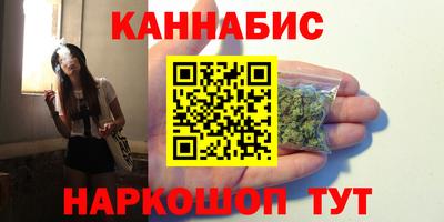 ГАЛЛЮЦИНОГЕННЫЕ ГРИБЫ Будённовск
