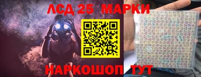 ГАЛЛЮЦИНОГЕННЫЕ ГРИБЫ Будённовск