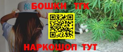 бутират Азнакаево