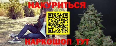 ГАЛЛЮЦИНОГЕННЫЕ ГРИБЫ Будённовск
