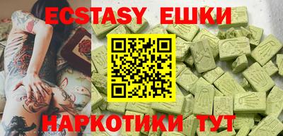 круглые Бузулук